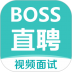 boss直聘苹果手机ios版 v11.170