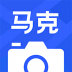 马克水印相机2023最新版 v15.5.6
