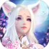 三生三世红莲仙微信游戏 v7.4.0