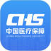 国家医保服务平台最新版 v1.3.13