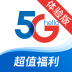 上海电信app客户端 v4.0.6
