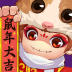 造梦西游olvivo版本 v13.4.3