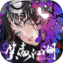 新笑傲江湖网易游戏 v1.0.144