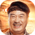 蓝月至尊达叔回收版 v1.0.1