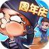 逃跑吧少年搜狗版本最新 v7.8.2