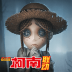 第五人格手机号密码登录版 v1.5.97
