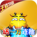 我叫MT奇幻之旅王者版 v1.0.0