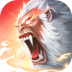 九灵神域手游小米版 v56.0