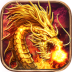 魔劫神器 v1.1.0