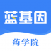 药学考研药师app v7.7.5