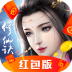 修仙诀红包版游戏 v1.0.6