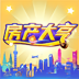 房产大亨红包版 v1.0.8