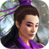新射雕群侠传之铁血丹心九游版 v6.0.5