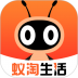 蚁淘生活(购物返利) v2.9.16
