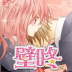 女友模拟器2中文版 v1.4