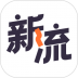 flow新流 v3.8.2