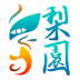 梨园行戏曲app v3.0.0