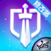 狂怒骑士团中文版 v1.3.2