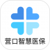 营口智慧医保 v1.0.19