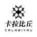 卡拉比丘游戏 v1.0