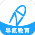 导氮公考教育 v1.0.1