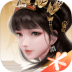 延禧攻略之凤凰于飞腾讯最新版 v1.0.30