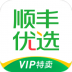 顺丰优选企业专区app v4.8.10