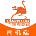 鸵鸟货运司机 v1.0.6