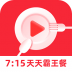 七点一刻 v2.7.4