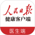 人民医生app v1.0.2