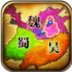 乱世三国策 v1.0.0