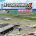 我是航空管制官4那霸 v1.0.0