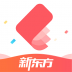 新东方雅思Pro v3.4.3