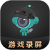 录屏软件 v1.3.3
