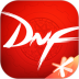 dnf手游官方正版 v0.6.13