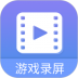 游戏录屏大师app v4.2.1