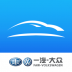 大众FAW-VW Link V1.7.023052347