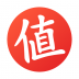 什么值得买去广告精简版 v10.6.15