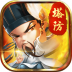 三国志塔防中文版 v1.0