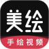 美绘app官方版 v1.5.1