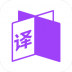 同行翻译 v1.1.3