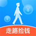 走路捡钱 v1.0.5