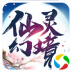 仙灵幻境2qq登陆版 v5.6.0