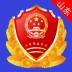 山东省市场监管全程电子化 v1.3.27