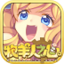 第一弹游戏牧羊人之心 v1.6.5