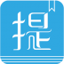 每日提词 v1.2.5
