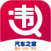 违章查询助手 v8.2.9.0