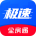 全房通极速版 v1.1.36