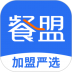 餐盟严选 v1.19.0