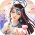 一念仙缘 v1.3.6